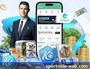 米乐体育 APP 深度功能